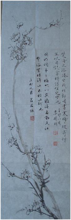 吕君忾|诗词名家吕君忾在广州去世