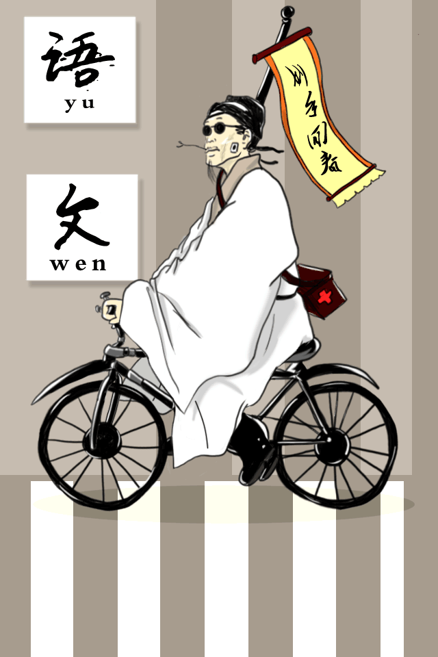 若杜甫穿越千年,也难逃梵高的命运!_腾讯新闻