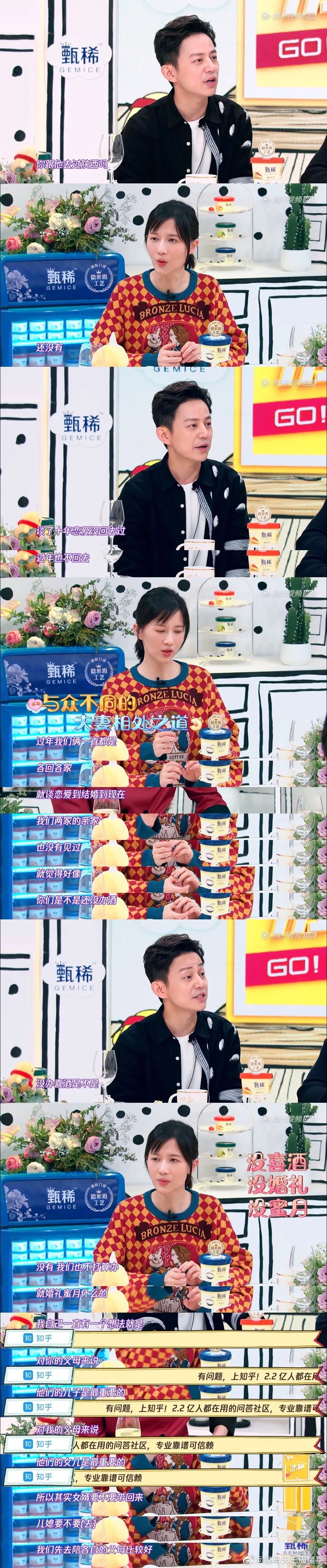 papi酱|Papi酱：第一网红的危机