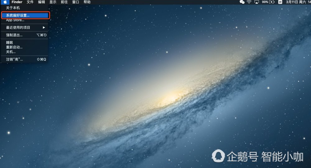 苹果电脑如何关掉烦人的开机启动声音?-兴趣部