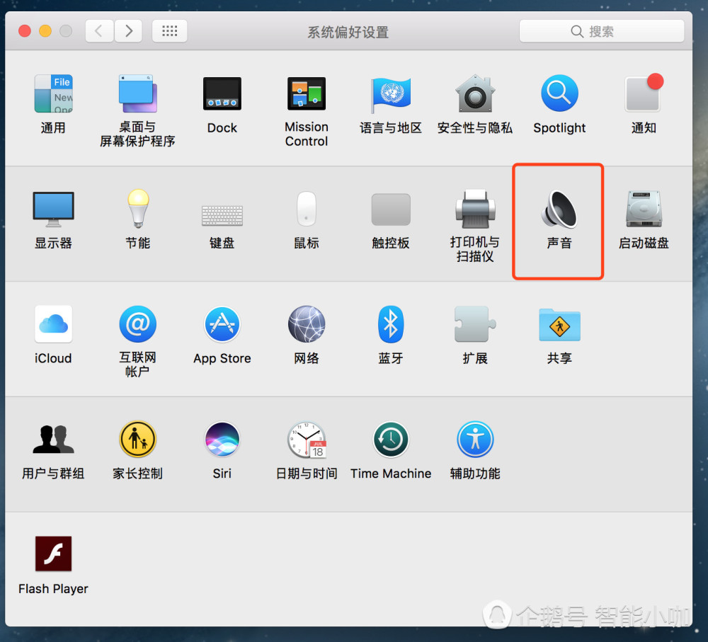 苹果电脑如何关掉烦人的开机启动声音?-兴趣部