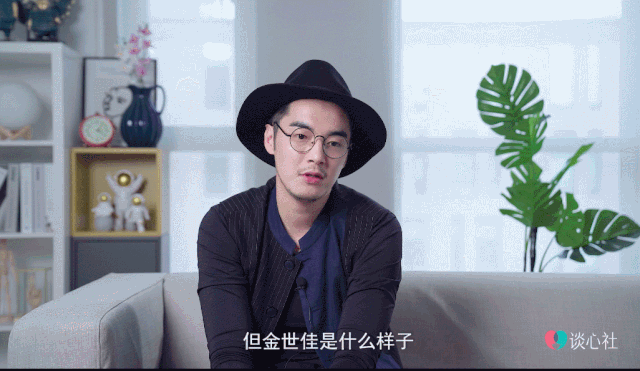 金世佳|金世佳，请继续不可控