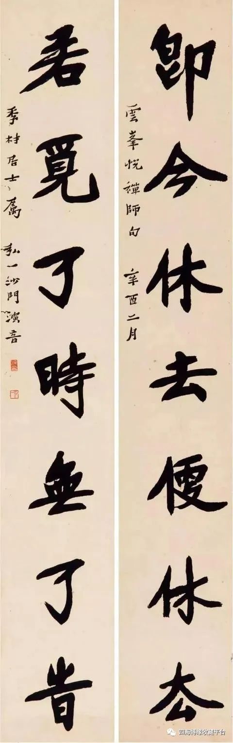 李叔同|弘一大师的书法，是怎样一步步褪去烟火气的？