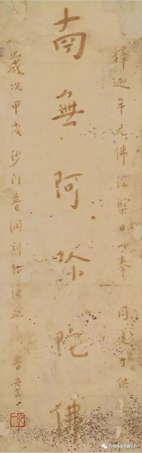 李叔同|弘一大师的书法，是怎样一步步褪去烟火气的？