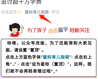海淀|海淀孩子的日常：顶配的娃，硬核的妈，背后真相戳心了……