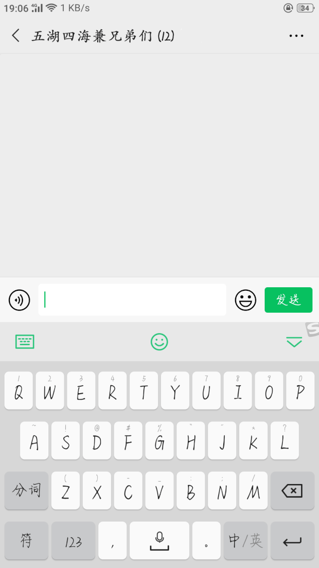 手机qq屏蔽空间动态=空间屏蔽动态怎么取消回来