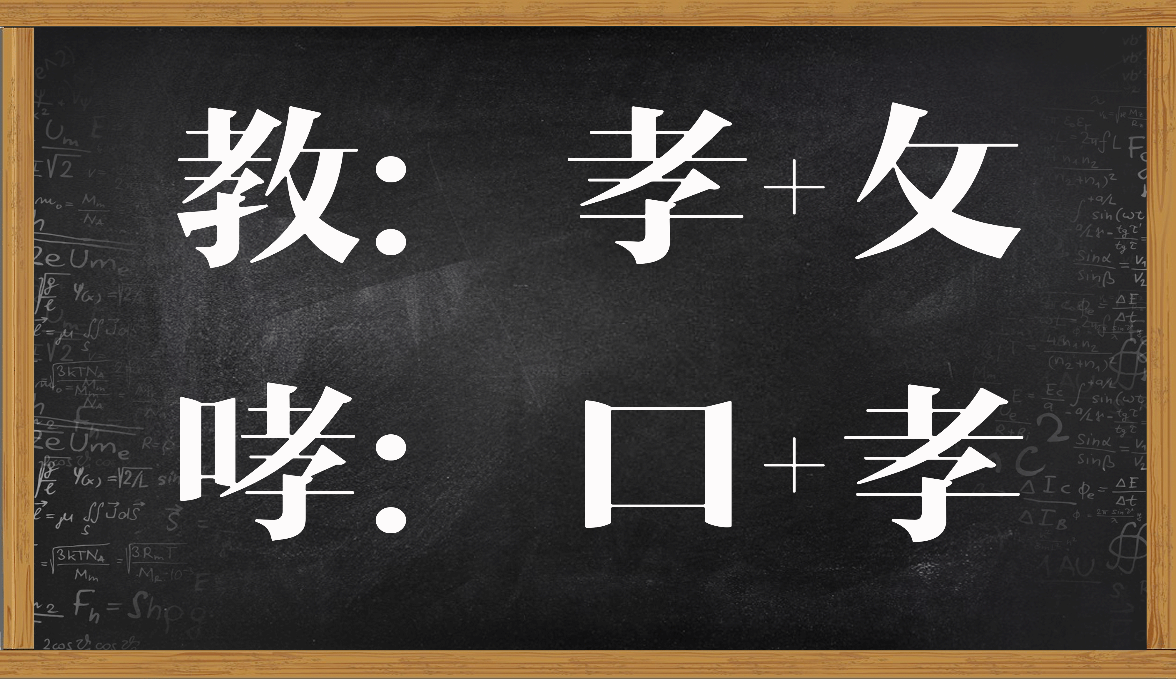 如何理解:孝字论心不论事,论事寒门无孝子?_腾讯新闻