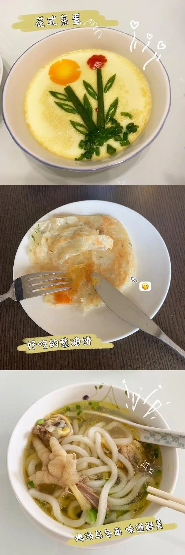 方媛|风波后，方媛带俩女儿散步做美食，被港媒指讨好郭富城不敢偷懒抢镜