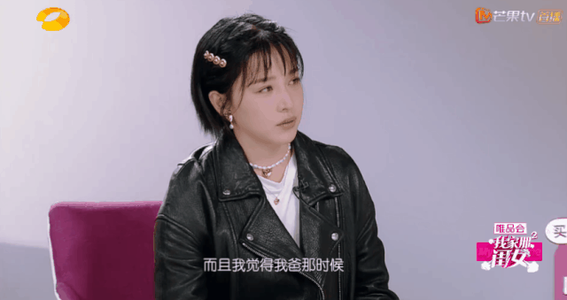 阚清子|阚清子说的话，为什么总是能戳到我的心