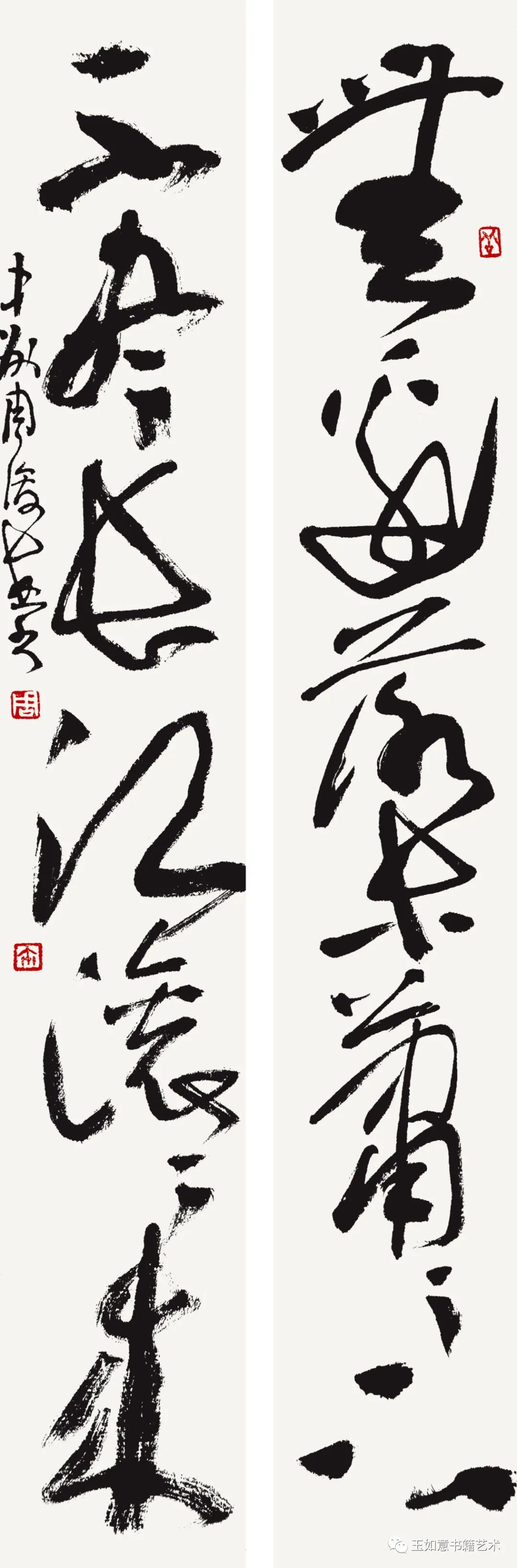 周俊杰|中原书风领军人物——周俊杰