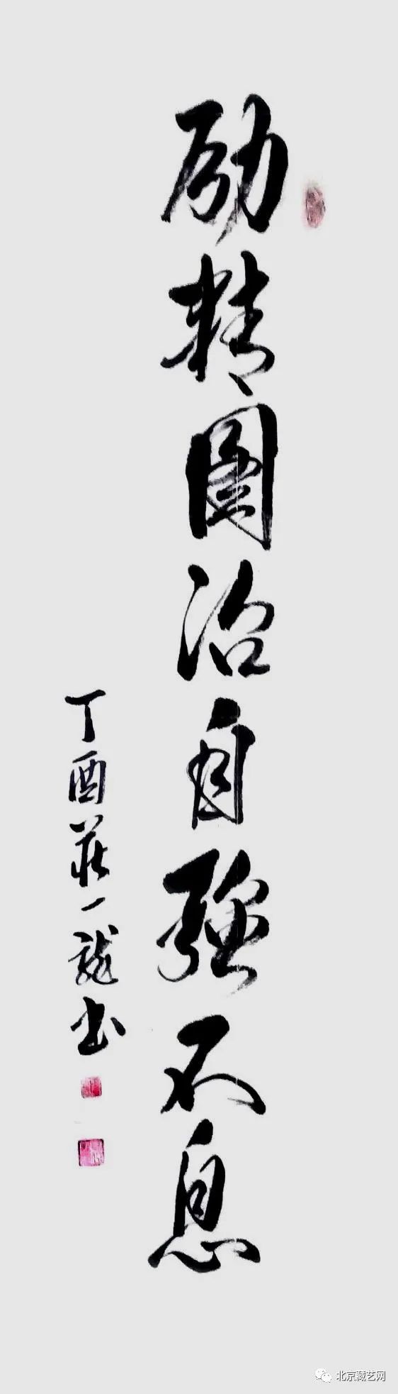庄一龙|【国庆专刊】2020年当代优秀艺术名家作品展——庄一龙
