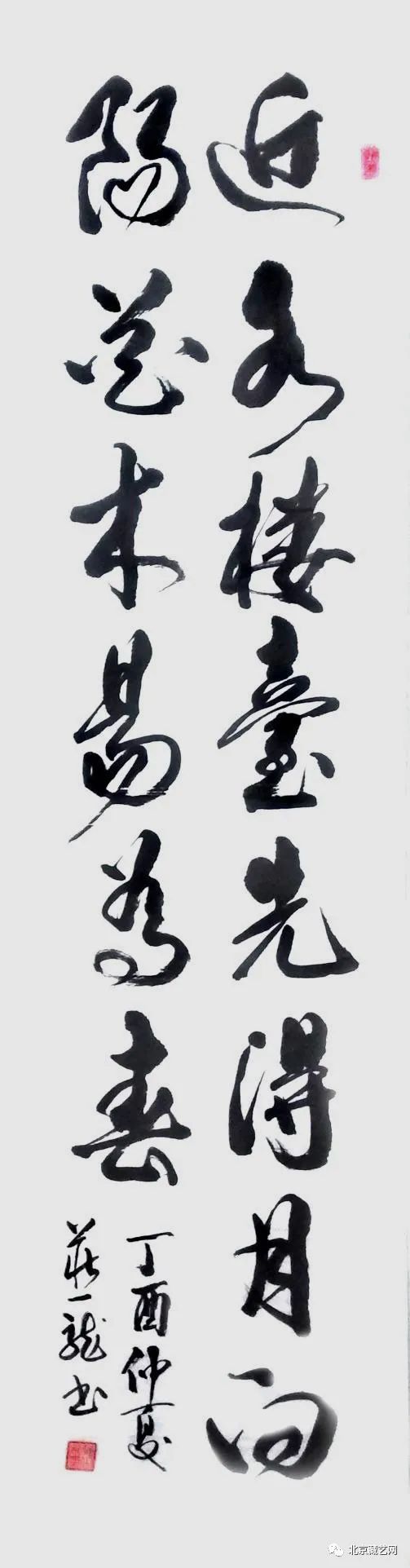 庄一龙|【国庆专刊】2020年当代优秀艺术名家作品展——庄一龙