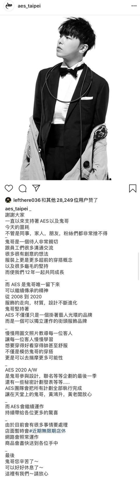 黄鸿升|黄鸿升解剖查清死因，家属开始布置灵堂，仅开放3天供亲友追悼