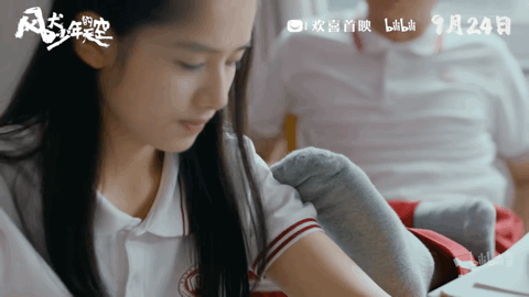 b站|青春片换阵地，为什么是B站？