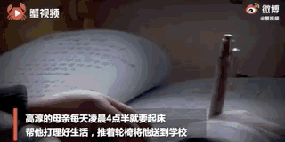 中国作家协会|全身瘫痪的他“写”下百万字小说