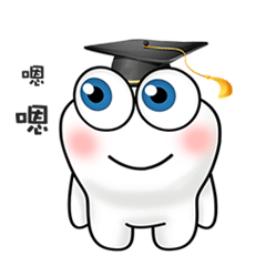 牙齿有小黑洞牙龈出血口臭这些求救信号你还没看懂