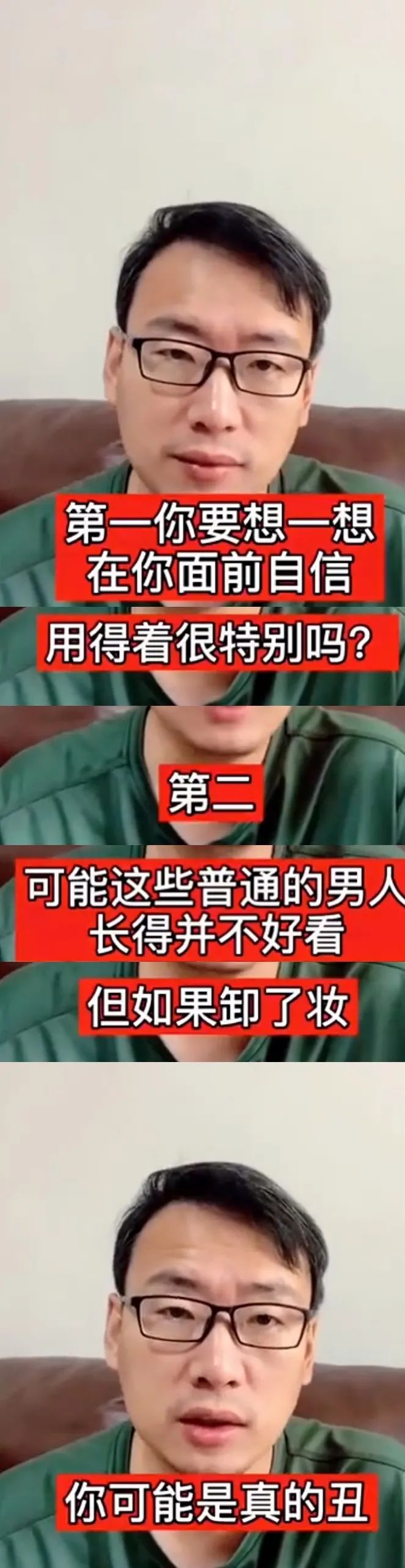 张翰|男明星的油腻现场，是不是随机偶然事件？