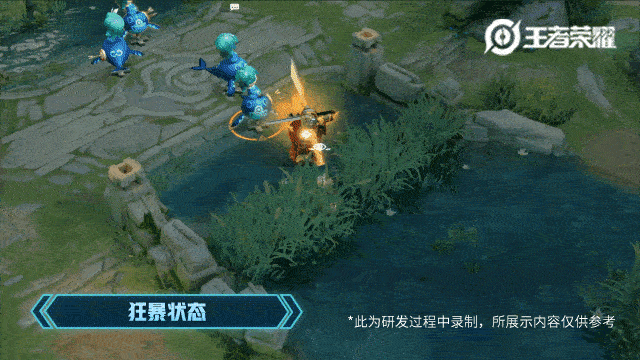 王者荣耀赛季更新