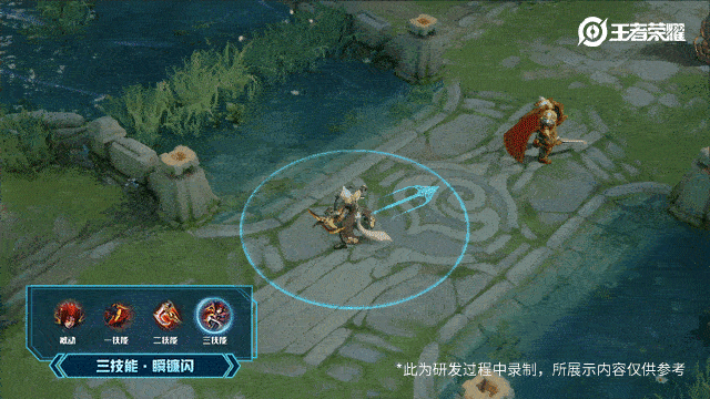 王者荣耀赛季更新