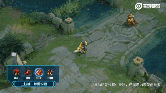 王者荣耀赛季更新