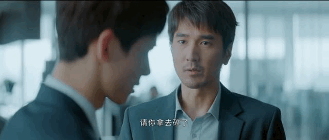 性骚扰|排挤打压性骚扰，终于有国产剧能好好拍职场了