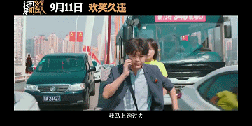 票房|又一部华语新片扑街了，上映仅7天匆匆下线，他真扛不起票房！