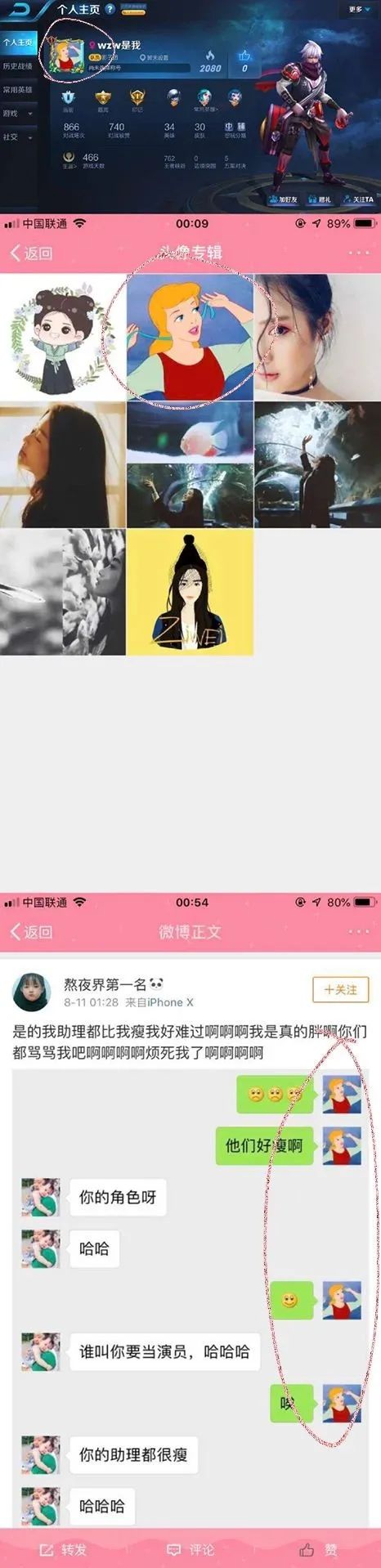 李汶翰|车咚后发“单身宣言”，网友：？