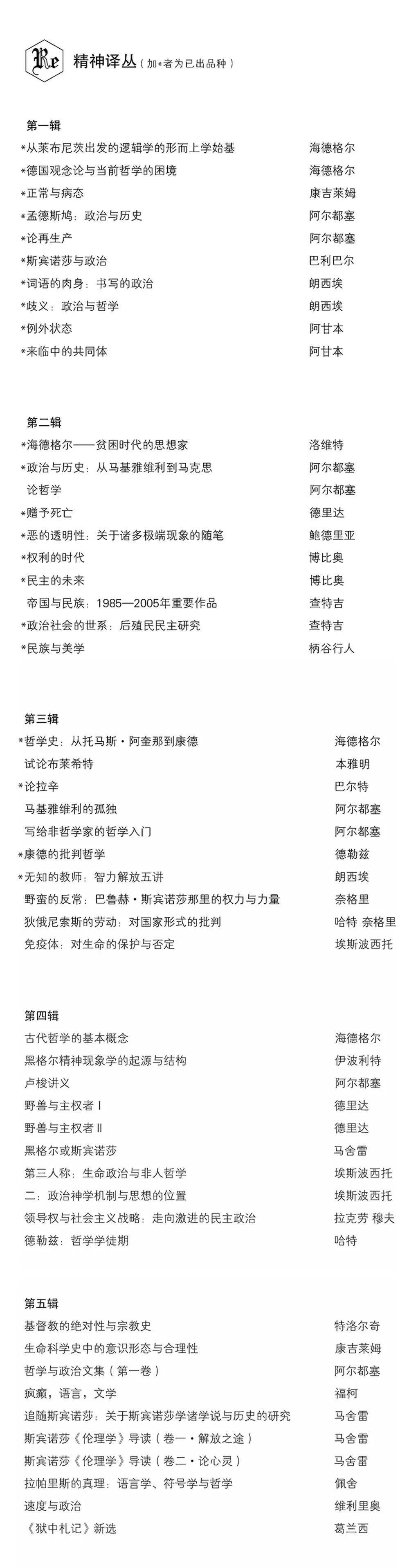 论拉辛|每日一书 论拉辛