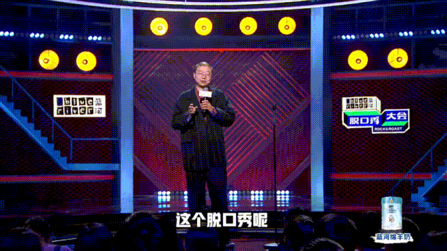 李雪琴|成为脱口秀女王的女人们：从思文到李雪琴杨笠