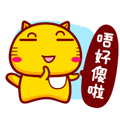 好多小朋友甚至只会说普通话不会说粤语了一致都是用普通话对话居多