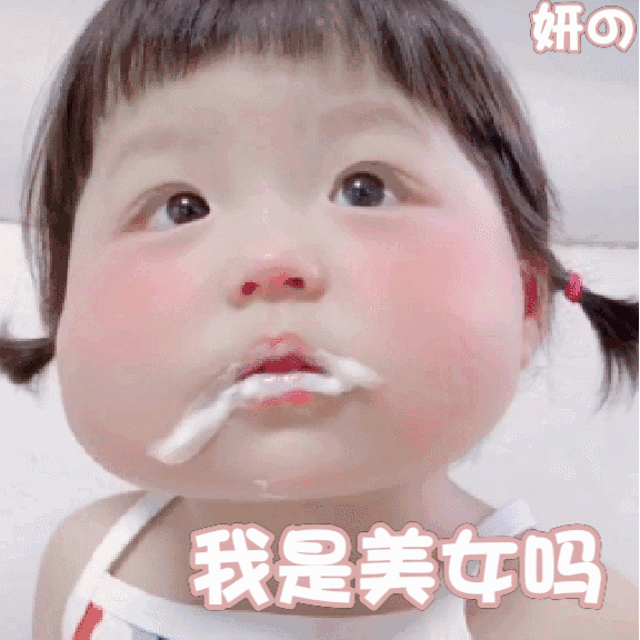 微信状态背景图动图表情包可爱