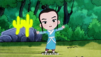 许慎|以许慎为原型的动画片《字圣传奇》 将打造中华汉字文化名城超级IP