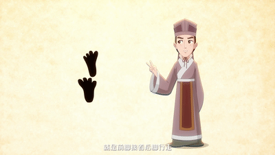 许慎|以许慎为原型的动画片《字圣传奇》 将打造中华汉字文化名城超级IP