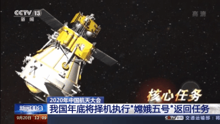 月球|嫦娥五号计划年底发射，去月球取样，探测器怎么离开月球返回地球