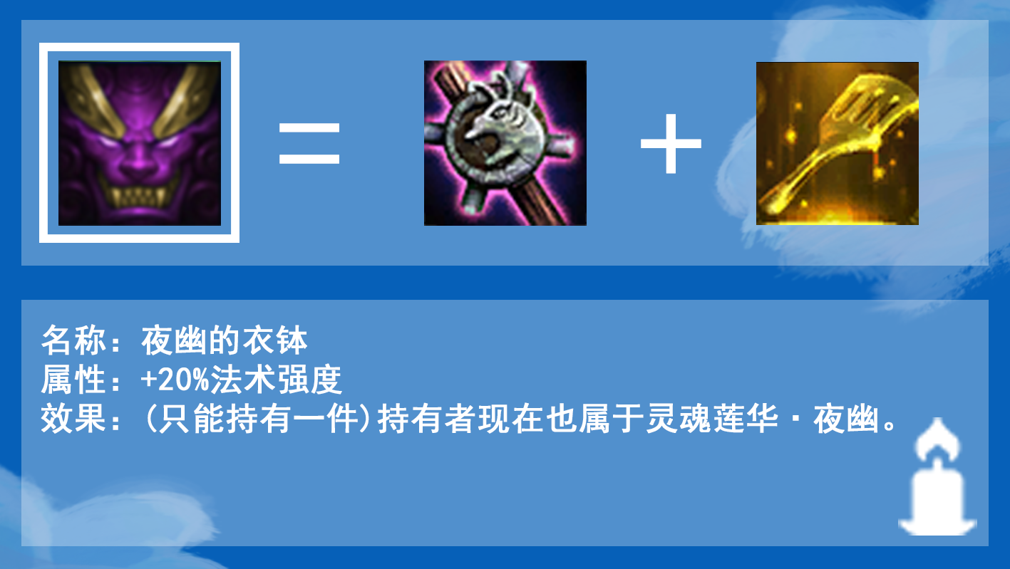 云顶之弈s4资料站:装备与节奏引导详细介绍-英雄联盟官方网站-腾讯