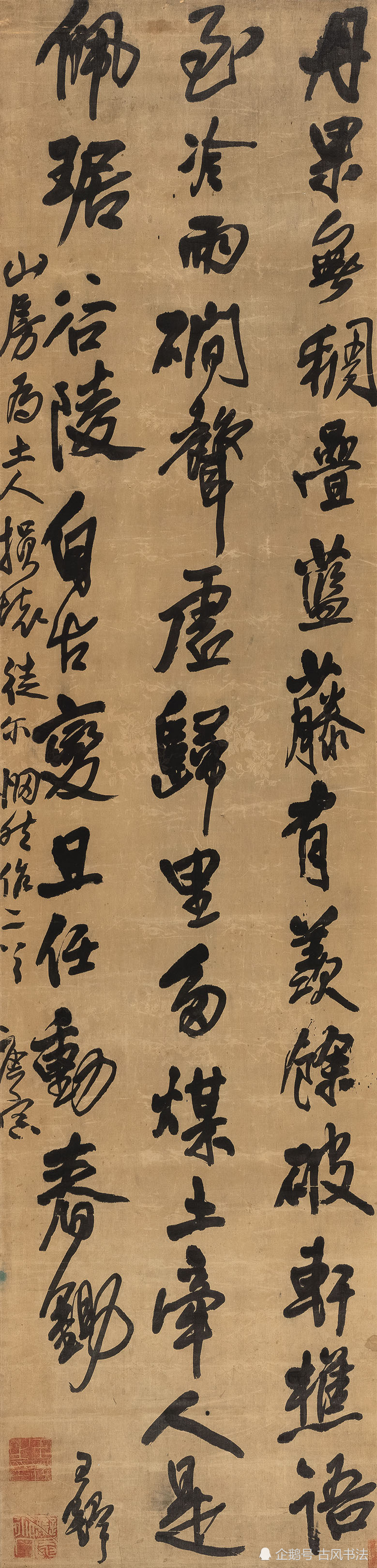 王铎的行草条幅作品