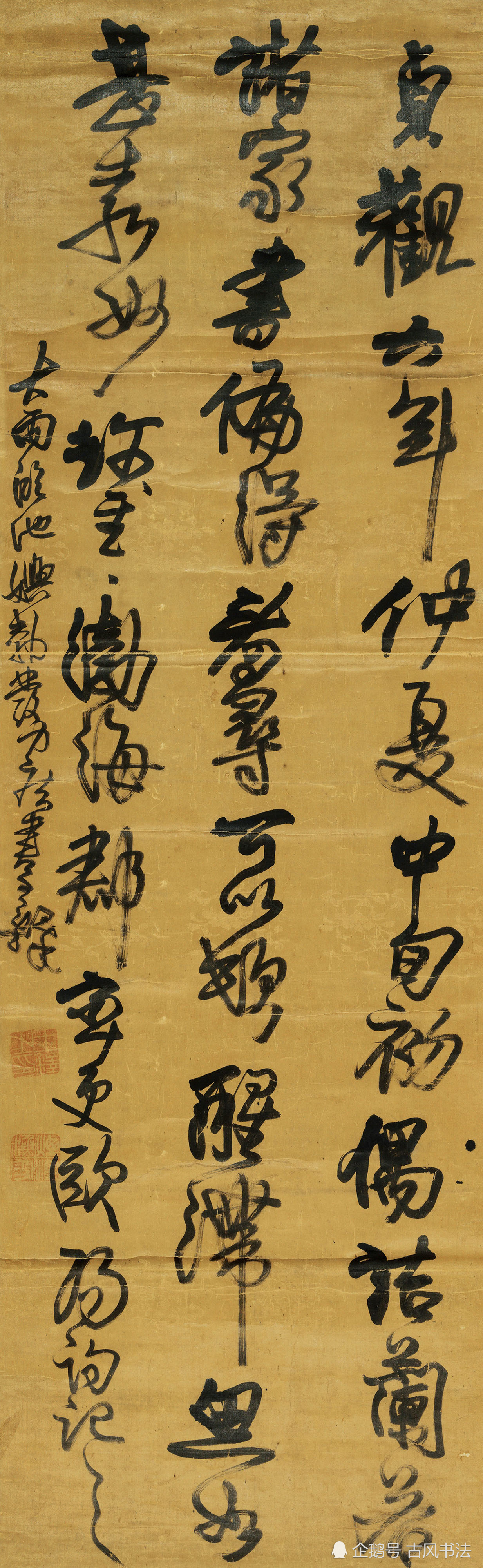 王铎的行草条幅作品