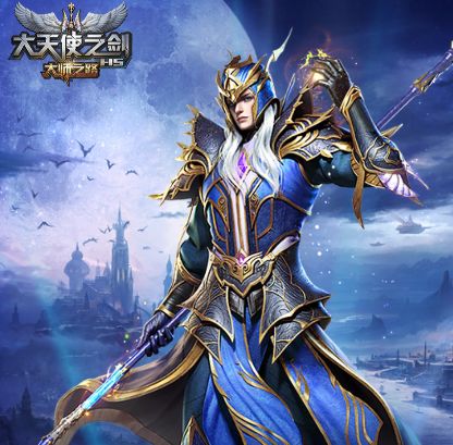 《大天使之剑H5》如何升级最快攻略
