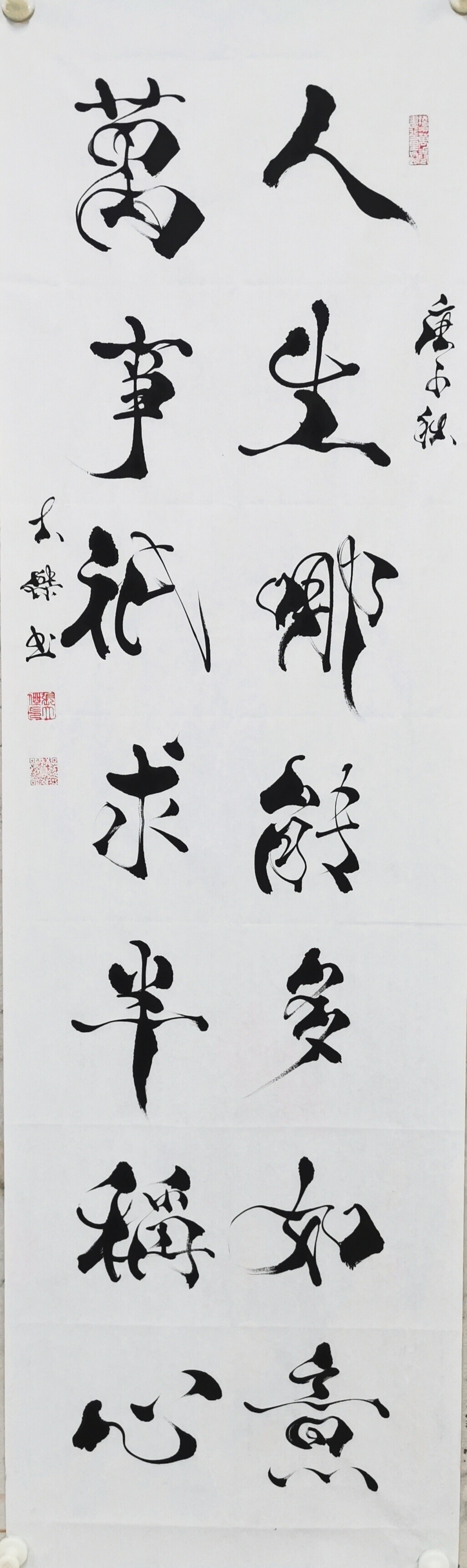 书法家|当代最具收藏价值著名书法家张大杰作品欣赏