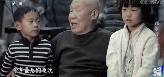 央视|8.6，流量都怕的央视镜头，被一群“土人”扛住了