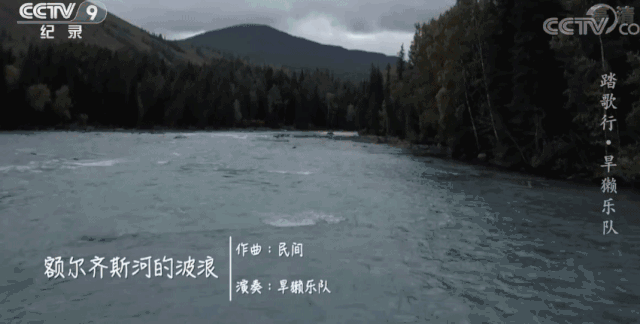 央视|8.6，流量都怕的央视镜头，被一群“土人”扛住了