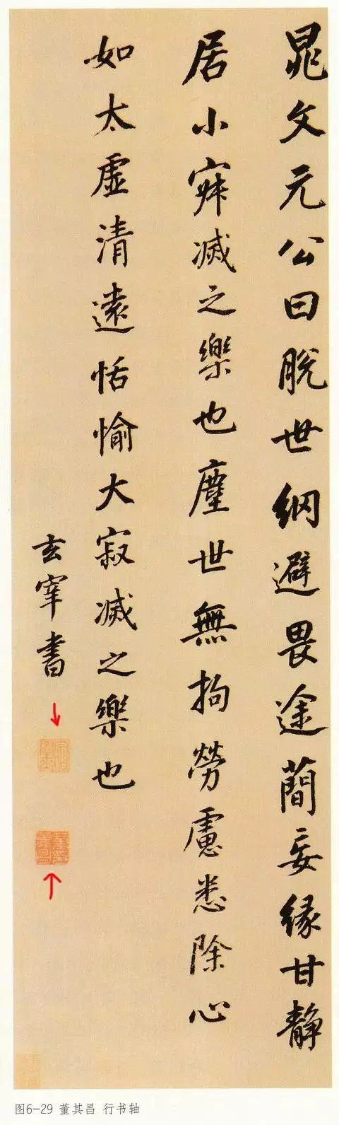 赵孟俯|鉴定书画必备：盖印章的禁忌和讲究