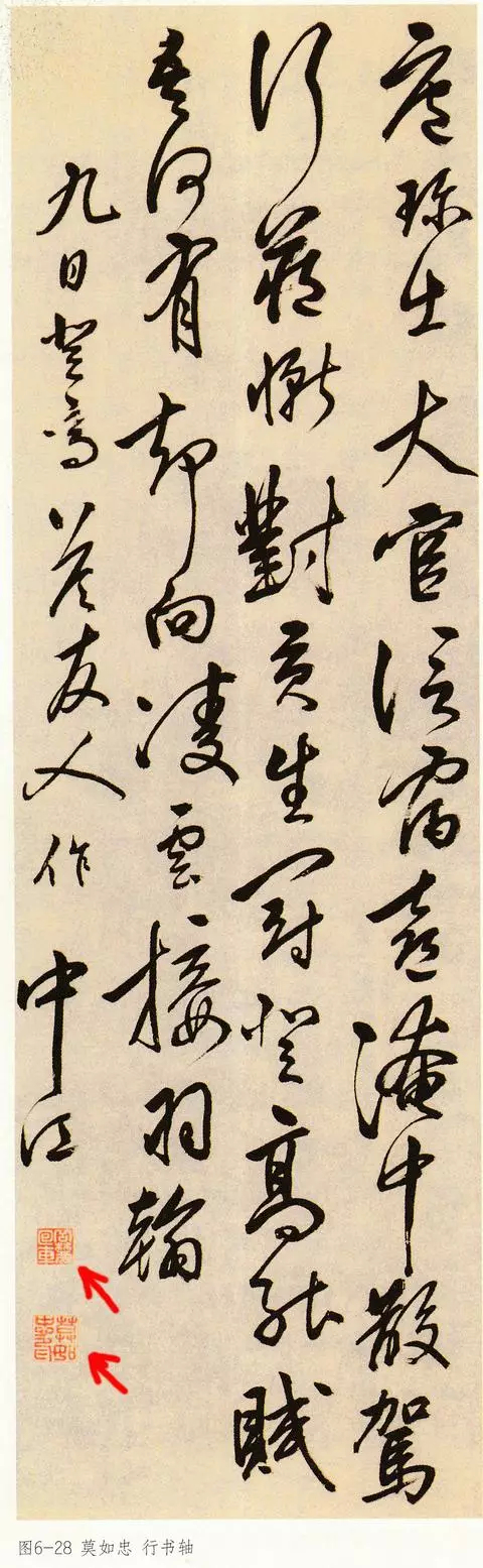 赵孟俯|鉴定书画必备：盖印章的禁忌和讲究