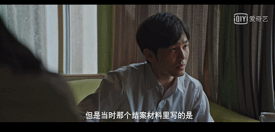 沉默的真相|《沉默的真相》告诉我，正义没有有效期