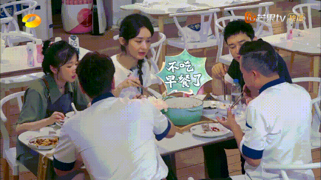 极限挑战|做错事后装怂又甩锅，你们这算是什么呢？