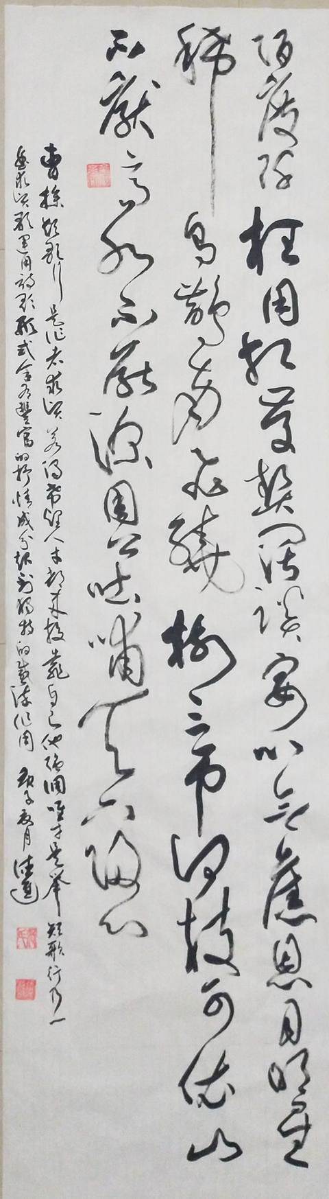 张德进书法 曹操 短歌行 用条屏创作可以体现 求贤 的艺术化 腾讯新闻