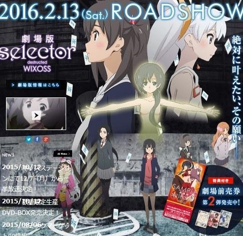 剧场版 选择破坏者 第2弹pv Wixoss 选择破坏者wixoss 剧场版 Pv