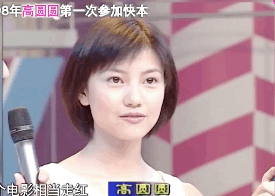 快乐大本营|曾在快本秀过的恩爱，是明星想删又删不掉的痛，现在看全是修罗场