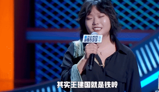 脱口秀大会|脱口秀大会冠军出炉，但我现在只关心李雪琴