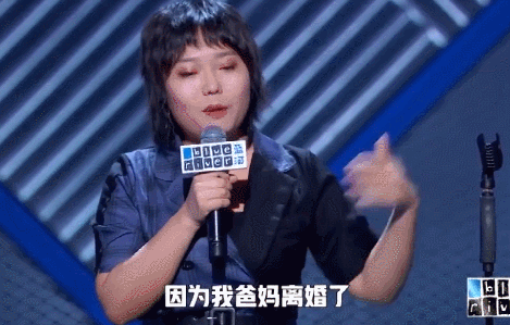 脱口秀大会|脱口秀大会冠军出炉，但我现在只关心李雪琴